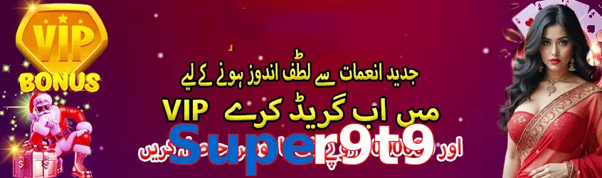 Super9t9 hero visual